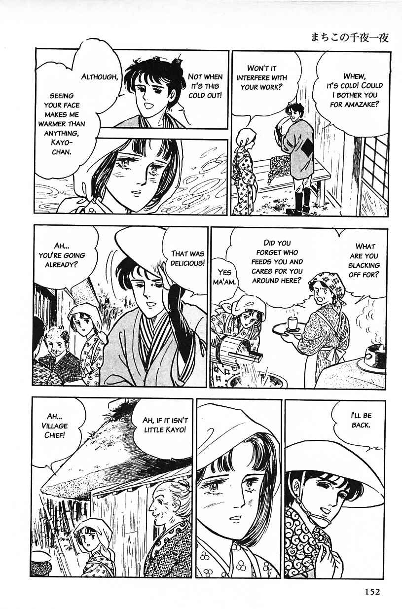 Page 4 Chapter 10 Machikos One Thousand and One Nights