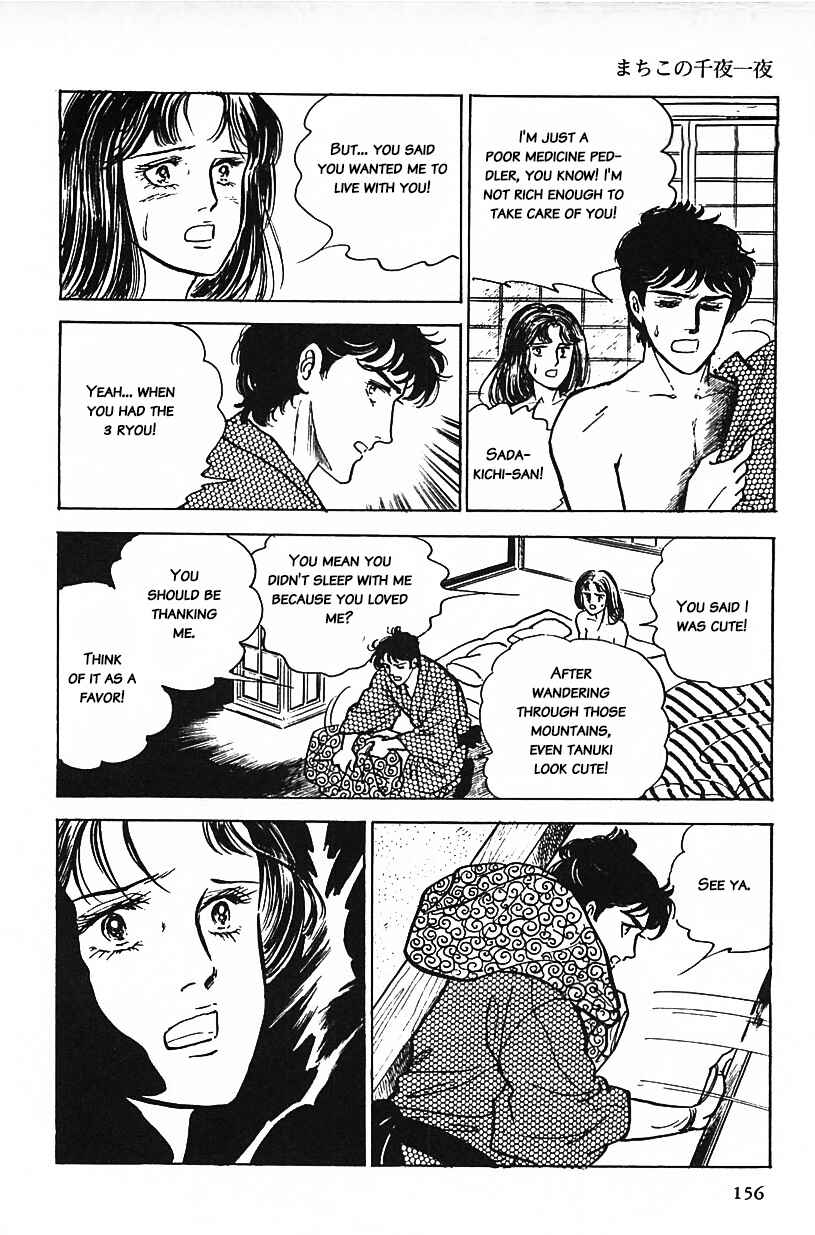 Page 8 Chapter 10 Machikos One Thousand and One Nights