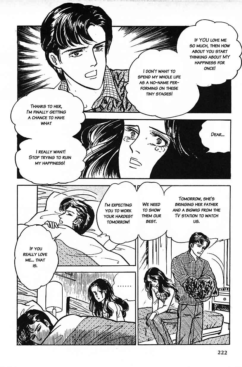 Page 10 Chapter 14 Machikos One Thousand and One Nights