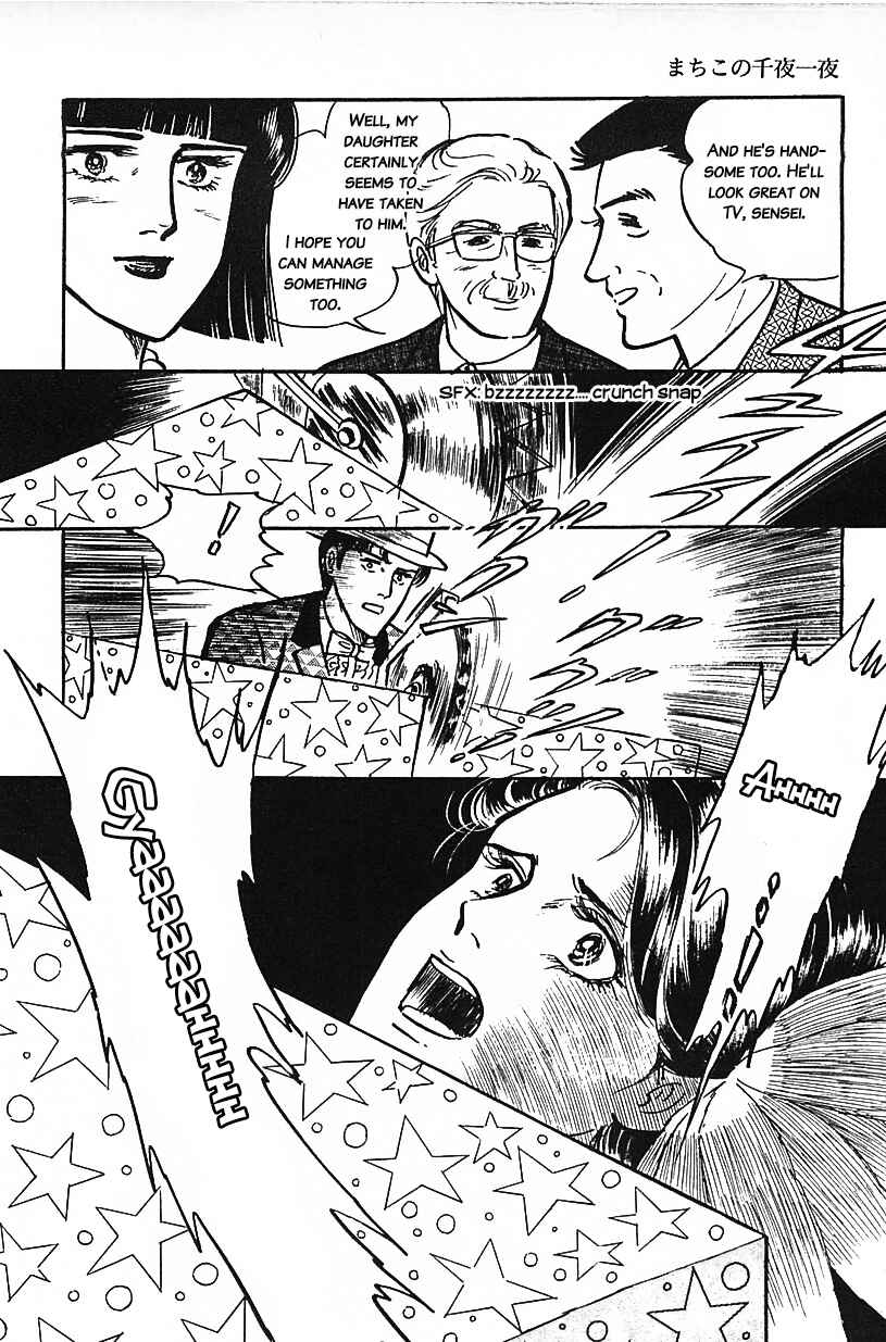 Page 12 Chapter 14 Machikos One Thousand and One Nights