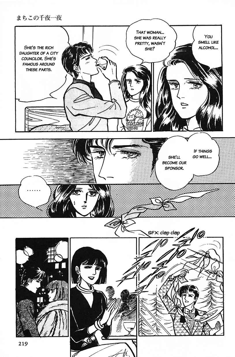 Page 7 Chapter 14 Machikos One Thousand and One Nights