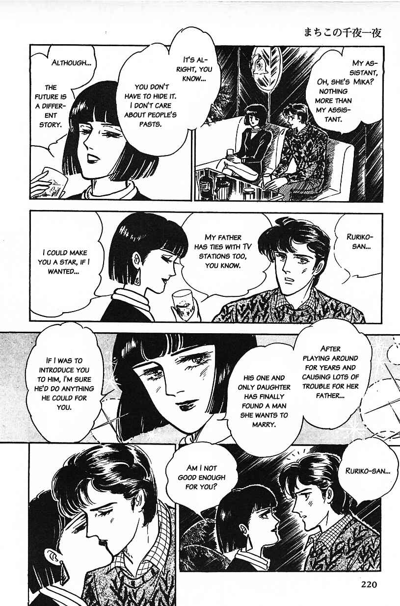 Page 8 Chapter 14 Machikos One Thousand and One Nights