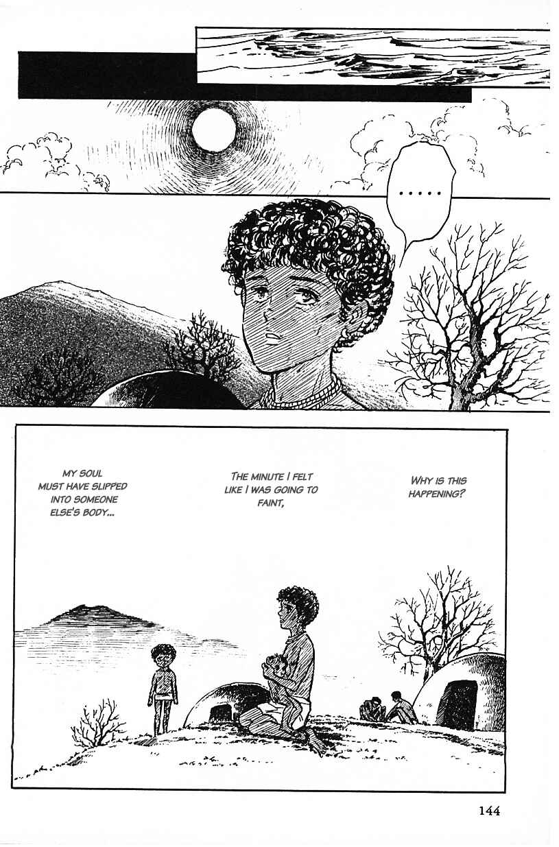 Page 12 Chapter 9 Machikos One Thousand and One Nights