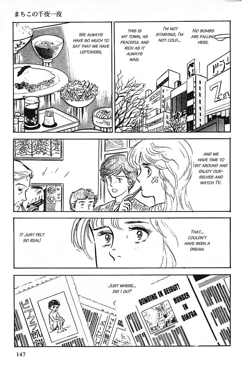 Page 15 Chapter 9 Machikos One Thousand and One Nights