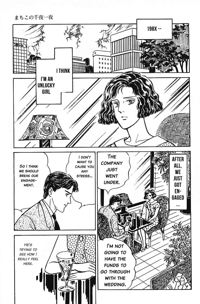Page 11 Chapter 28 Machikos One Thousand and One Nights