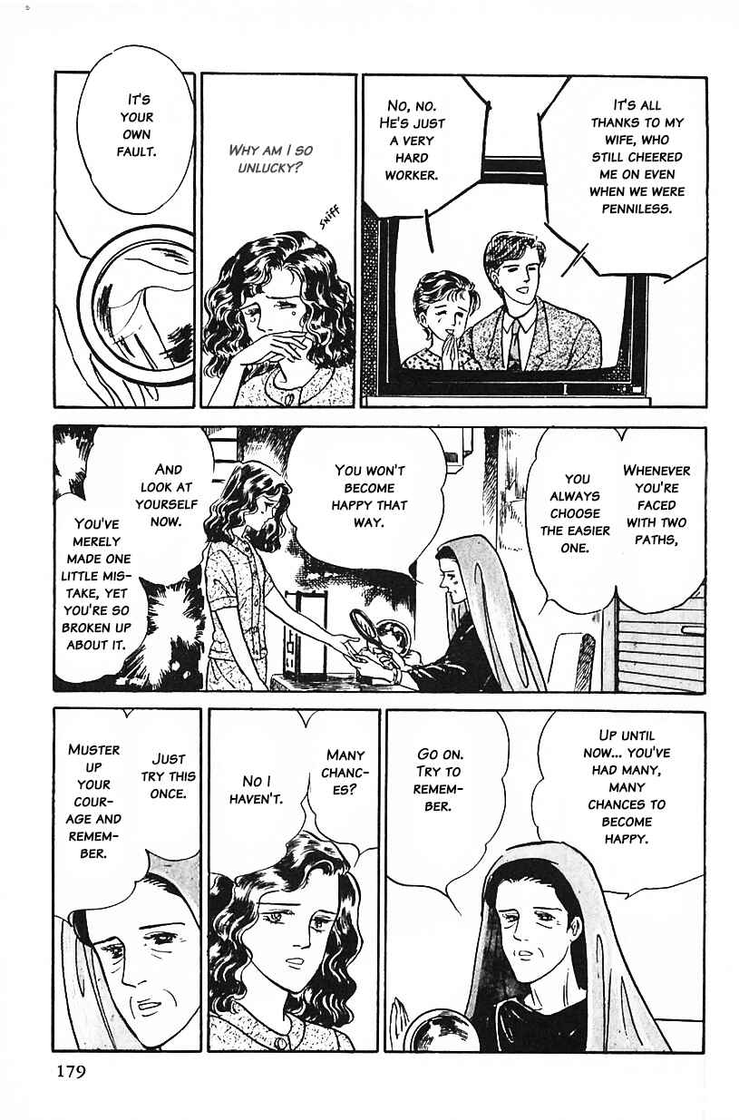 Page 15 Chapter 28 Machikos One Thousand and One Nights