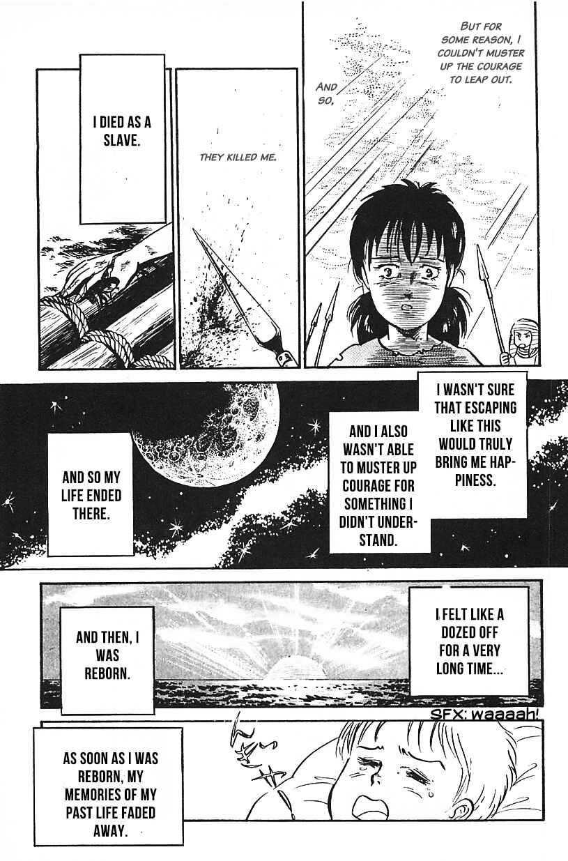 Page 5 Chapter 28 Machikos One Thousand and One Nights