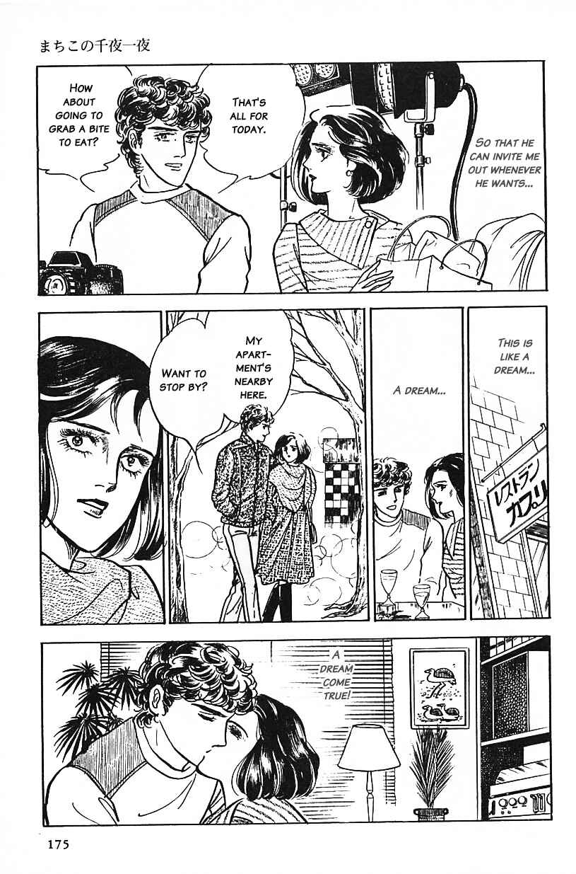 Page 11 Chapter 11 Machikos One Thousand and One Nights