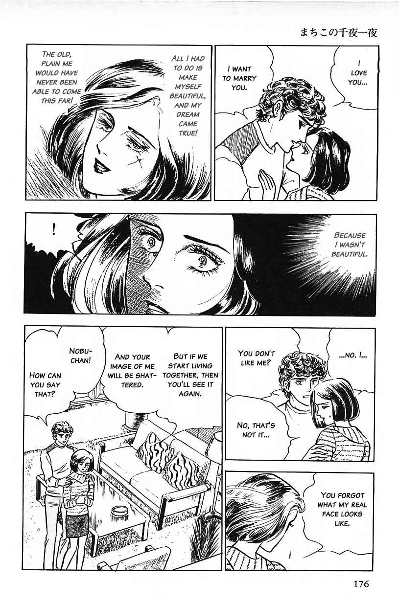 Page 12 Chapter 11 Machikos One Thousand and One Nights