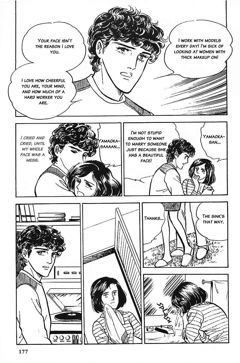 Page 13 Chapter 11 Machikos One Thousand and One Nights