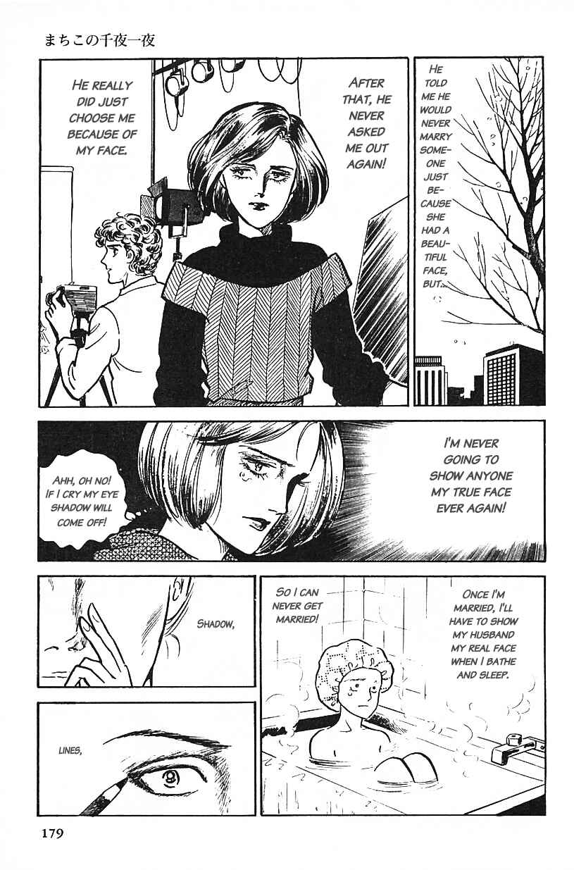 Page 15 Chapter 11 Machikos One Thousand and One Nights