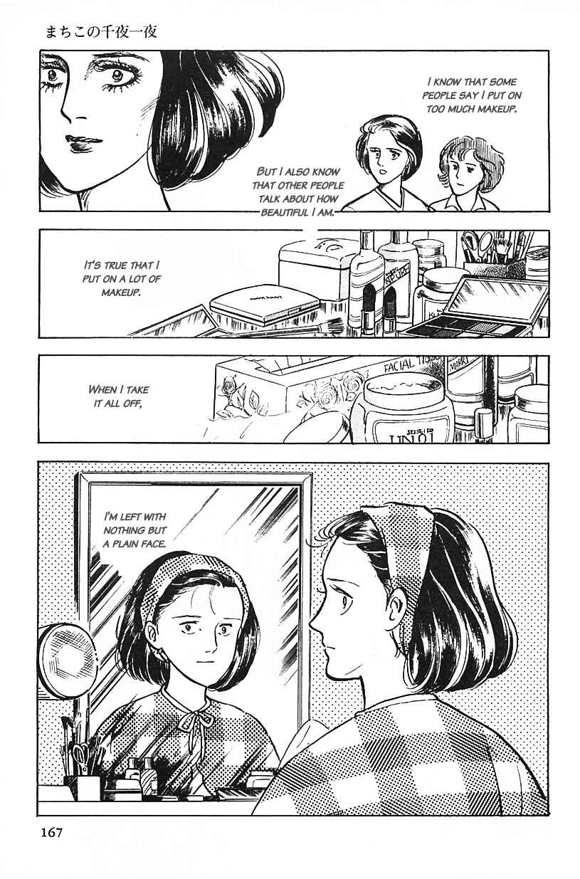 Page 3 Chapter 11 Machikos One Thousand and One Nights
