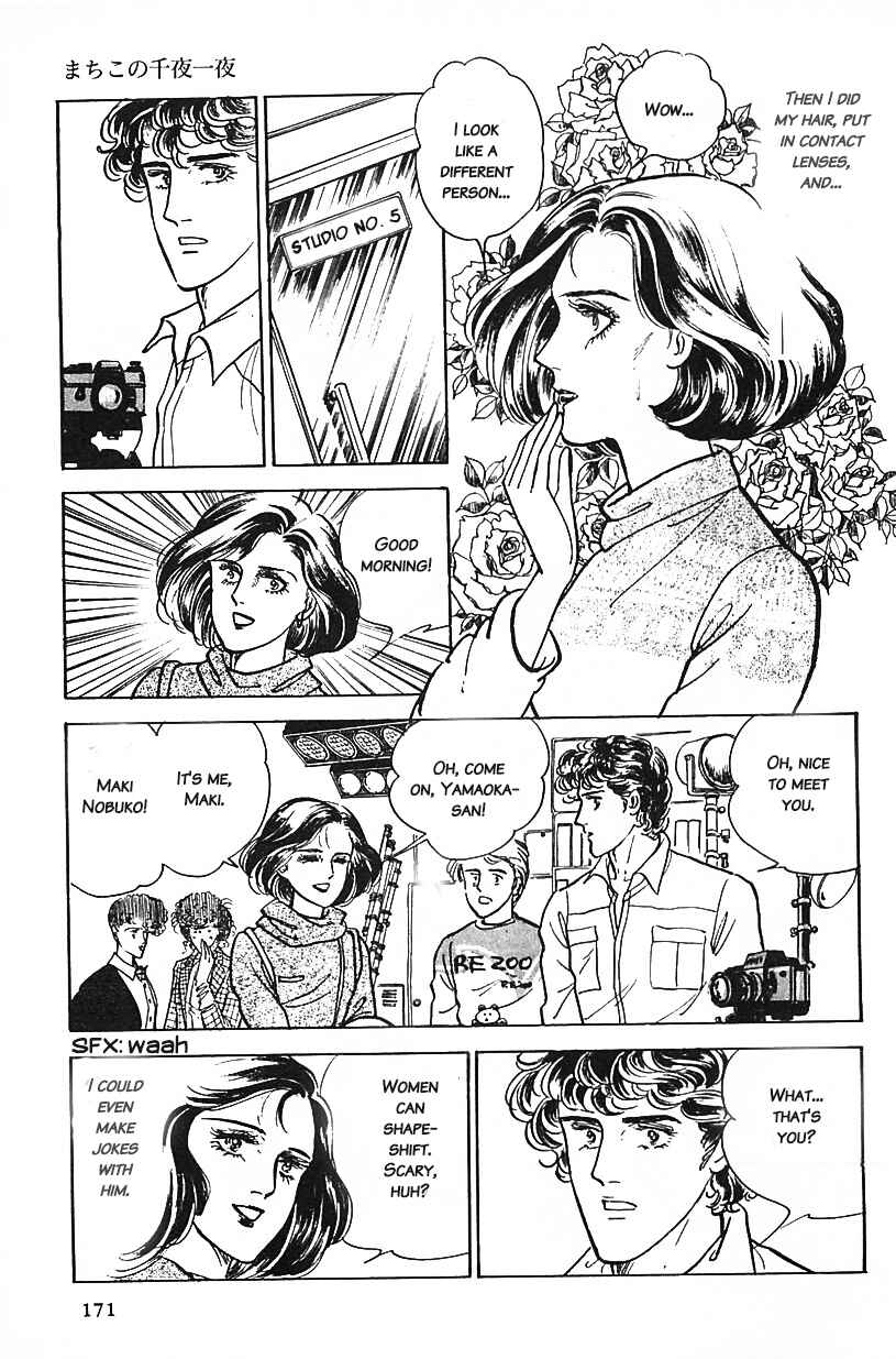 Page 7 Chapter 11 Machikos One Thousand and One Nights