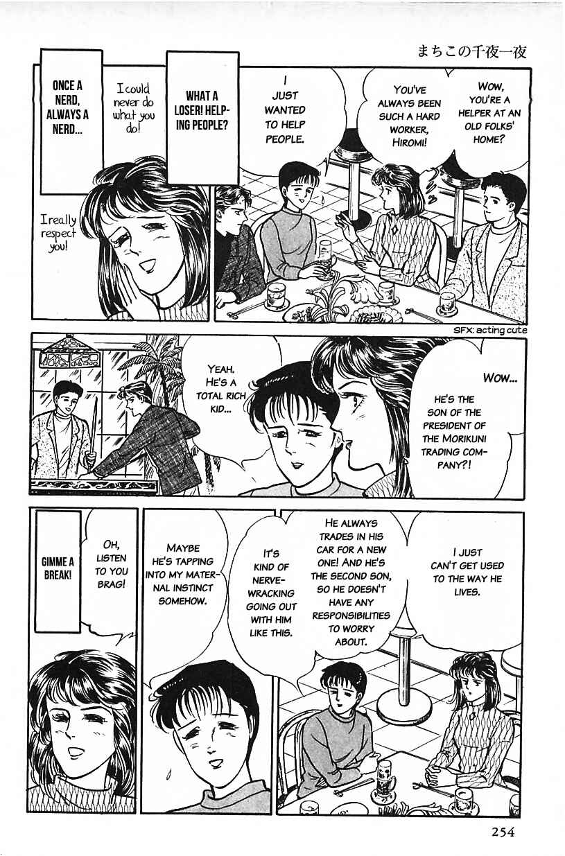 Page 10 Chapter 33 Machikos One Thousand and One Nights