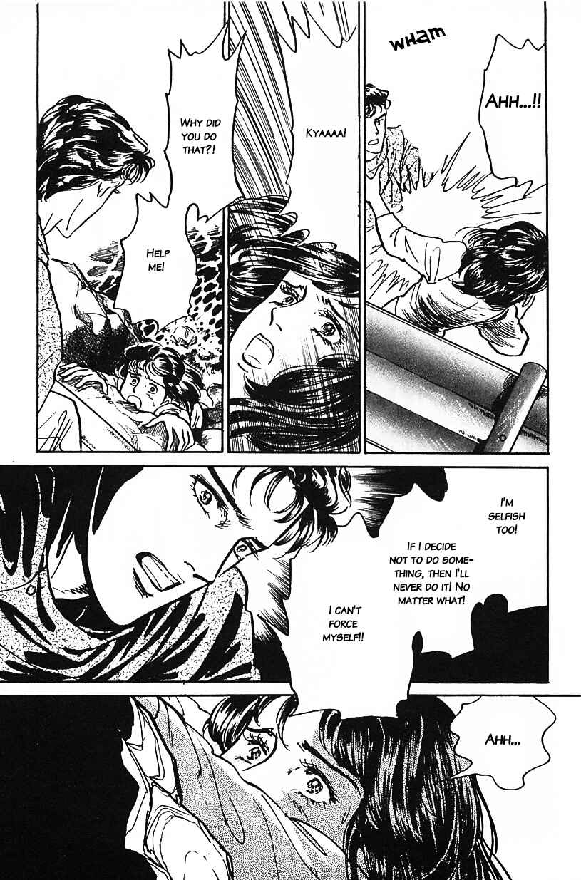 Page 15 Chapter 33 Machikos One Thousand and One Nights