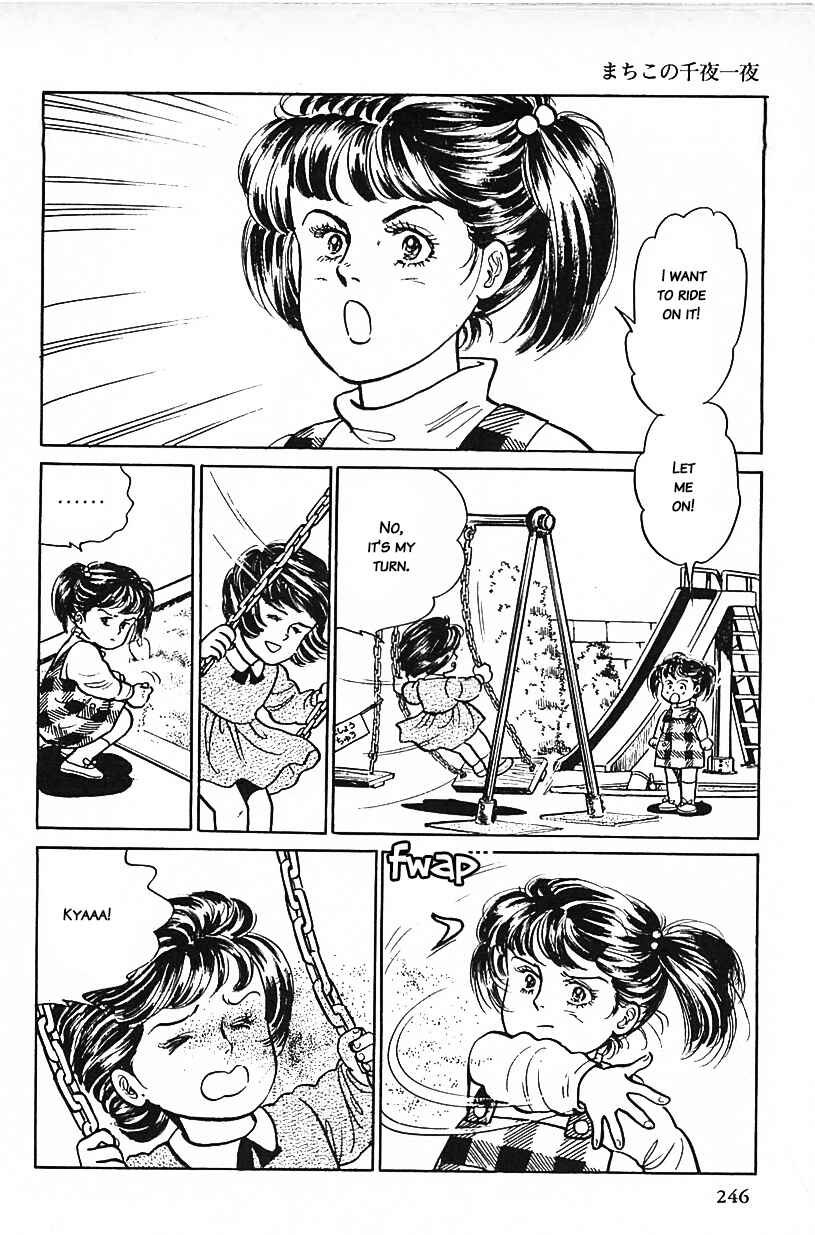 Page 2 Chapter 33 Machikos One Thousand and One Nights