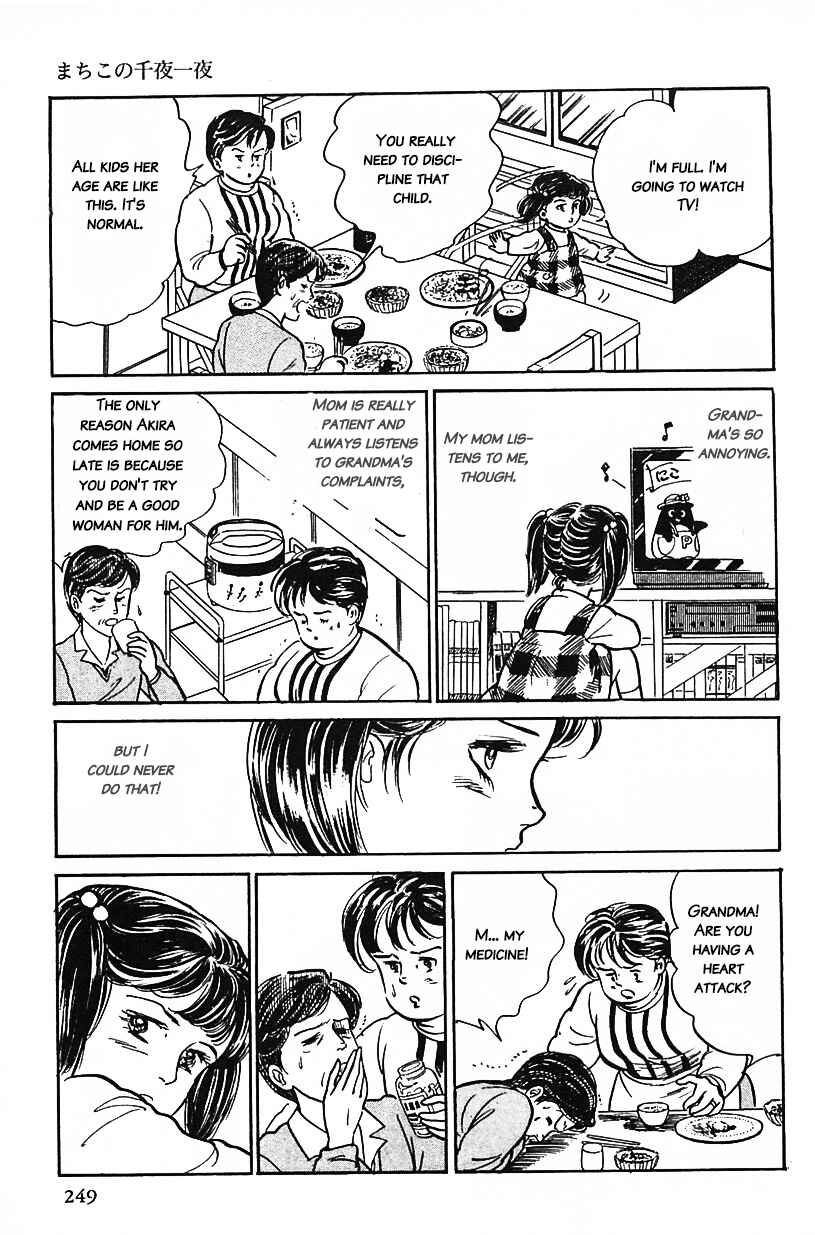Page 5 Chapter 33 Machikos One Thousand and One Nights