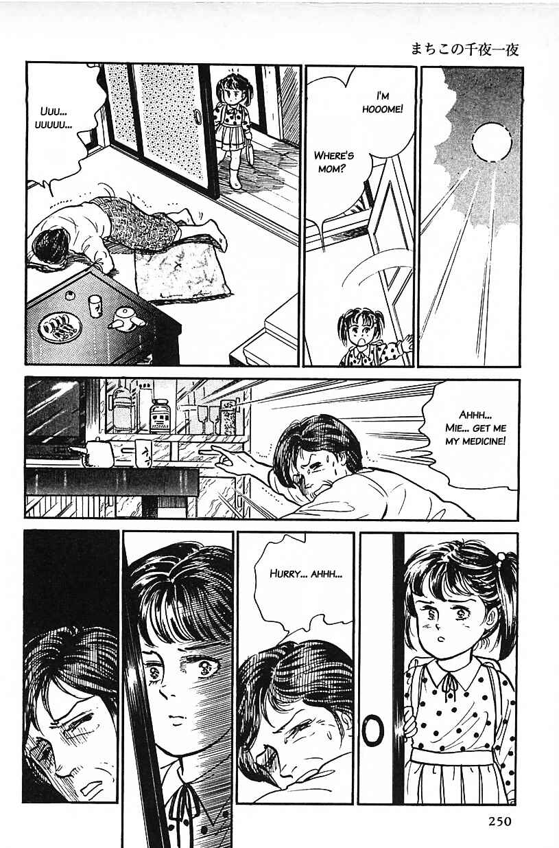 Page 6 Chapter 33 Machikos One Thousand and One Nights