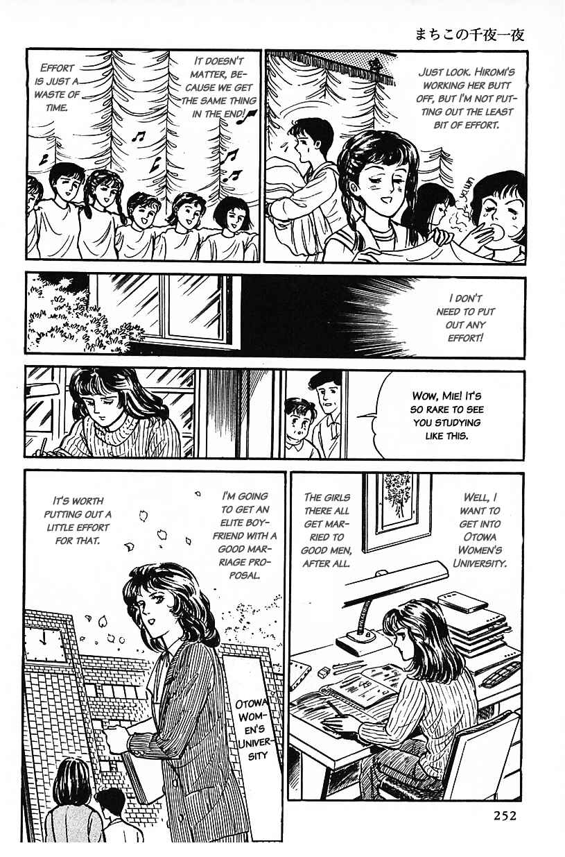 Page 8 Chapter 33 Machikos One Thousand and One Nights