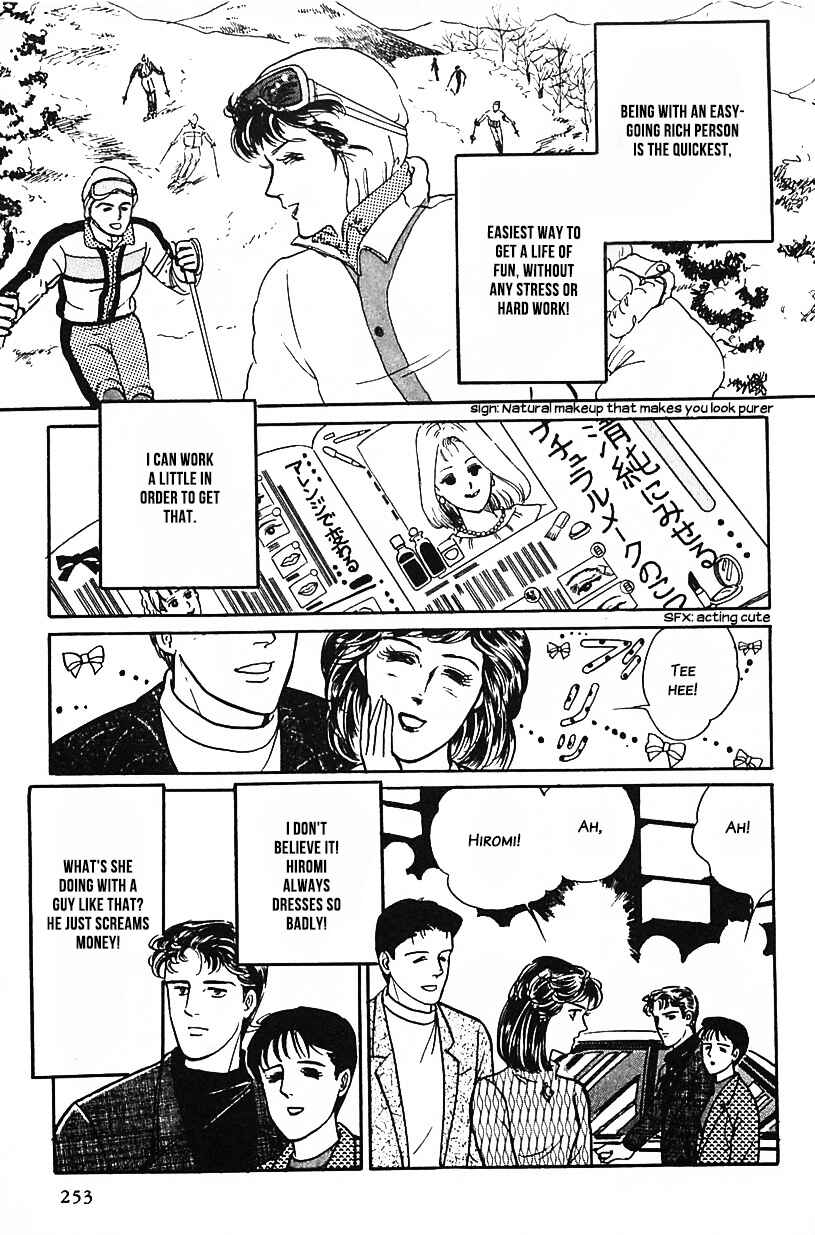 Page 9 Chapter 33 Machikos One Thousand and One Nights