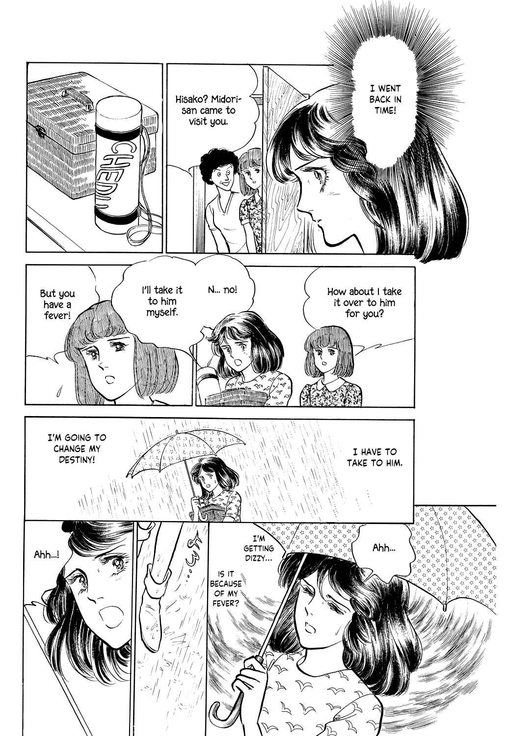 Page 14 Chapter 2 Machikos One Thousand and One Nights