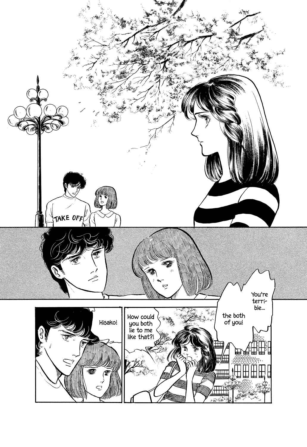 Page 5 Chapter 2 Machikos One Thousand and One Nights