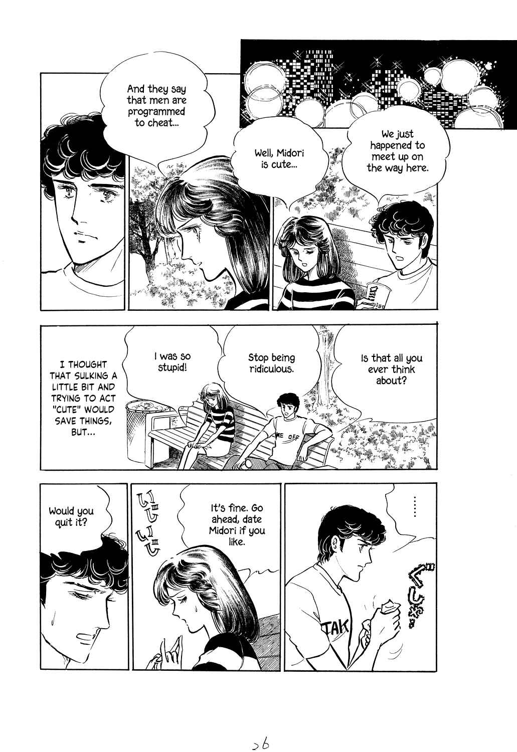 Page 6 Chapter 2 Machikos One Thousand and One Nights