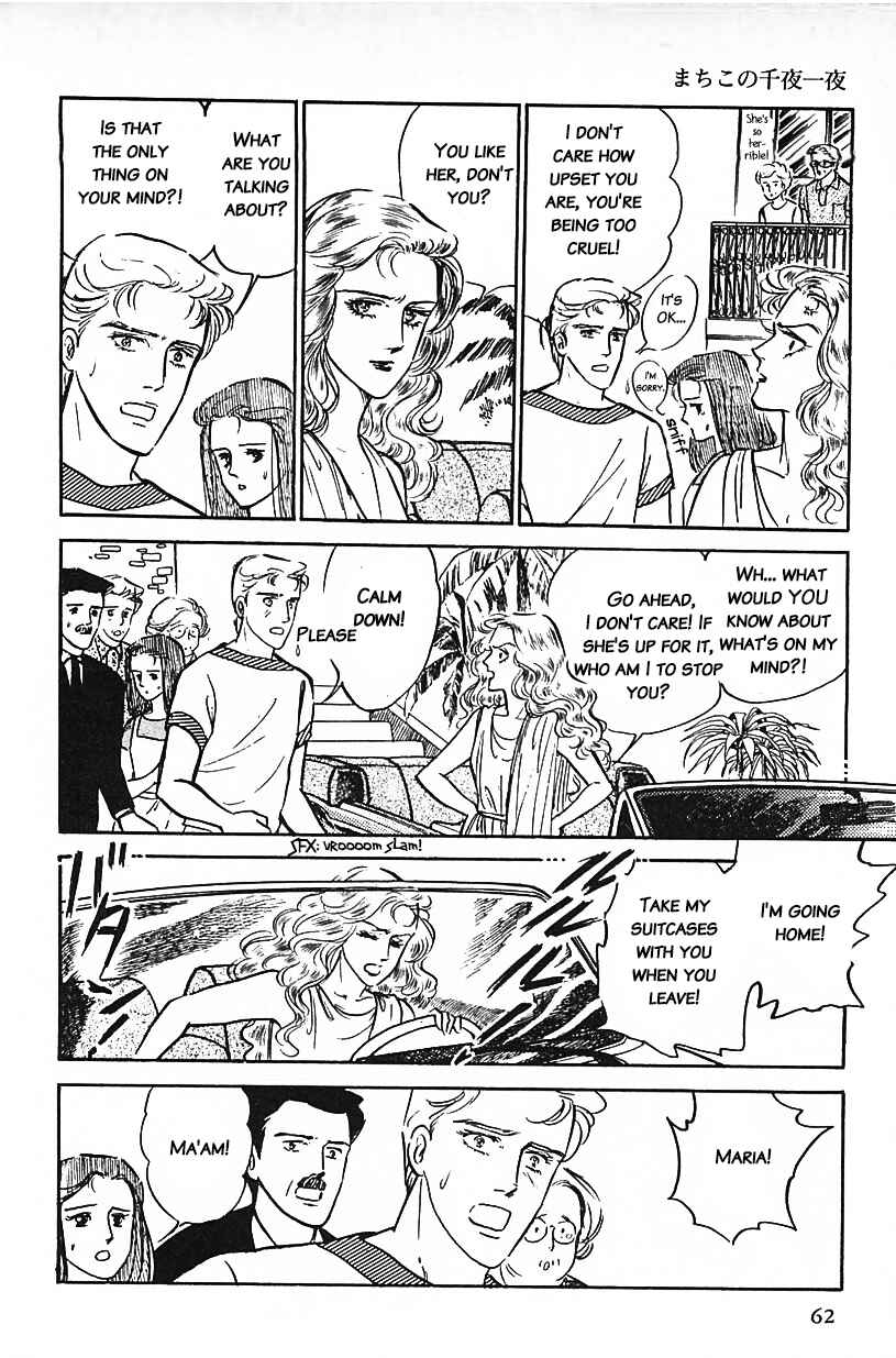 Page 10 Chapter 21 Machikos One Thousand and One Nights