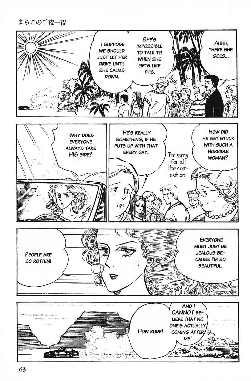 Page 11 Chapter 21 Machikos One Thousand and One Nights