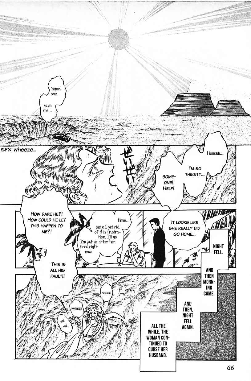 Page 14 Chapter 21 Machikos One Thousand and One Nights