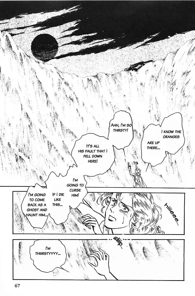 Page 15 Chapter 21 Machikos One Thousand and One Nights