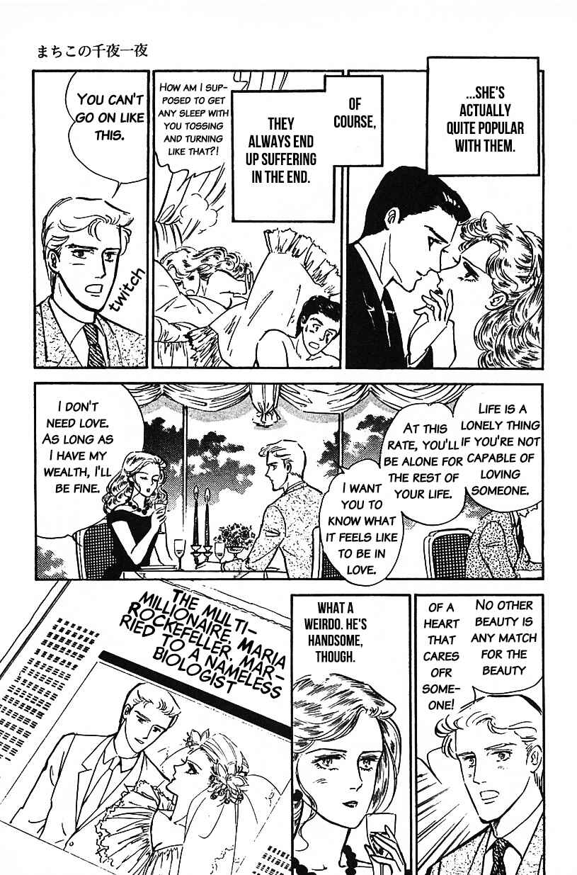 Page 5 Chapter 21 Machikos One Thousand and One Nights