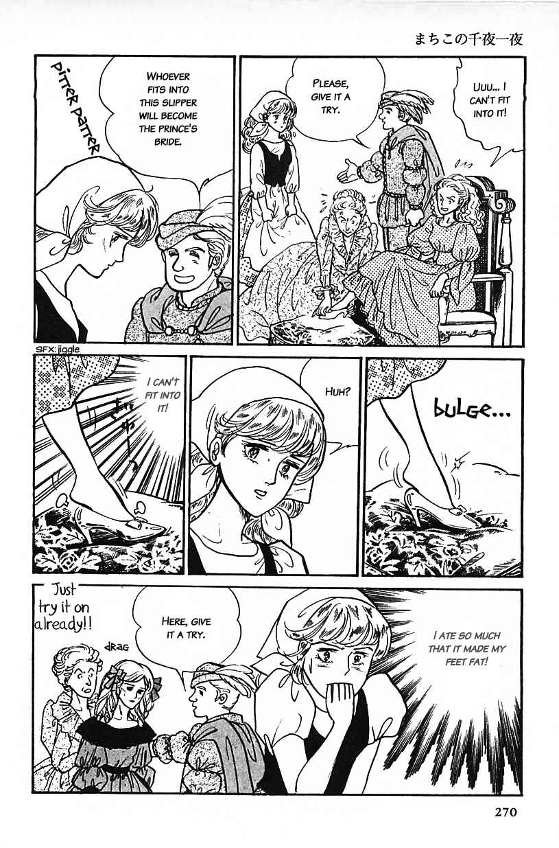 Page 10 Chapter 17 Machikos One Thousand and One Nights