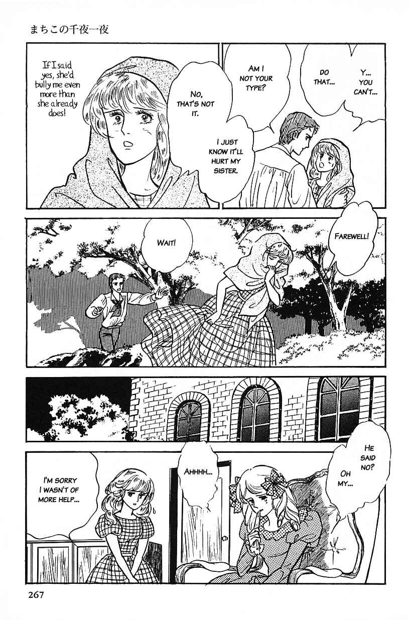 Page 7 Chapter 17 Machikos One Thousand and One Nights