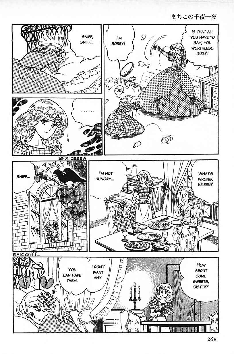 Page 8 Chapter 17 Machikos One Thousand and One Nights