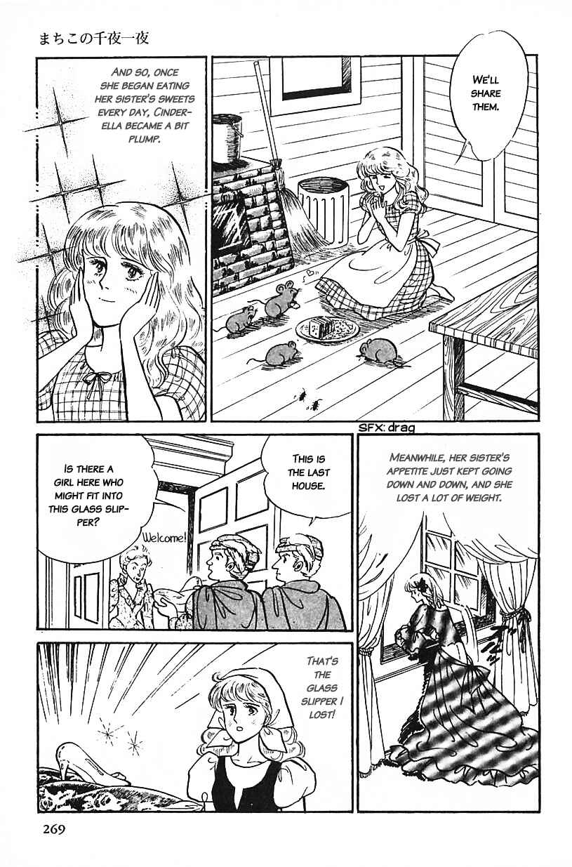 Page 9 Chapter 17 Machikos One Thousand and One Nights