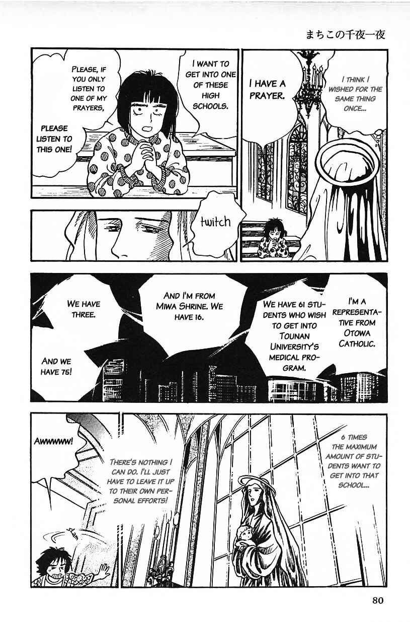 Page 12 Chapter 22 Machikos One Thousand and One Nights
