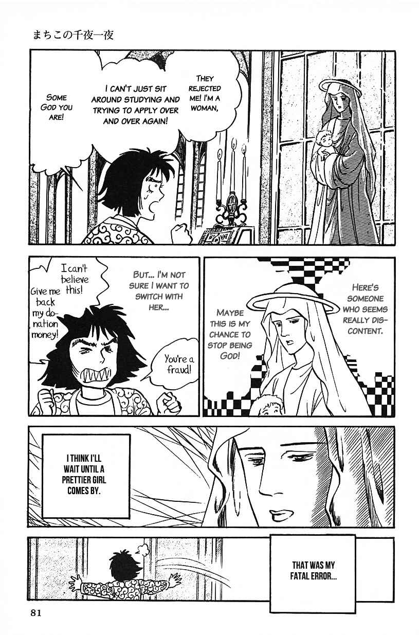 Page 13 Chapter 22 Machikos One Thousand and One Nights