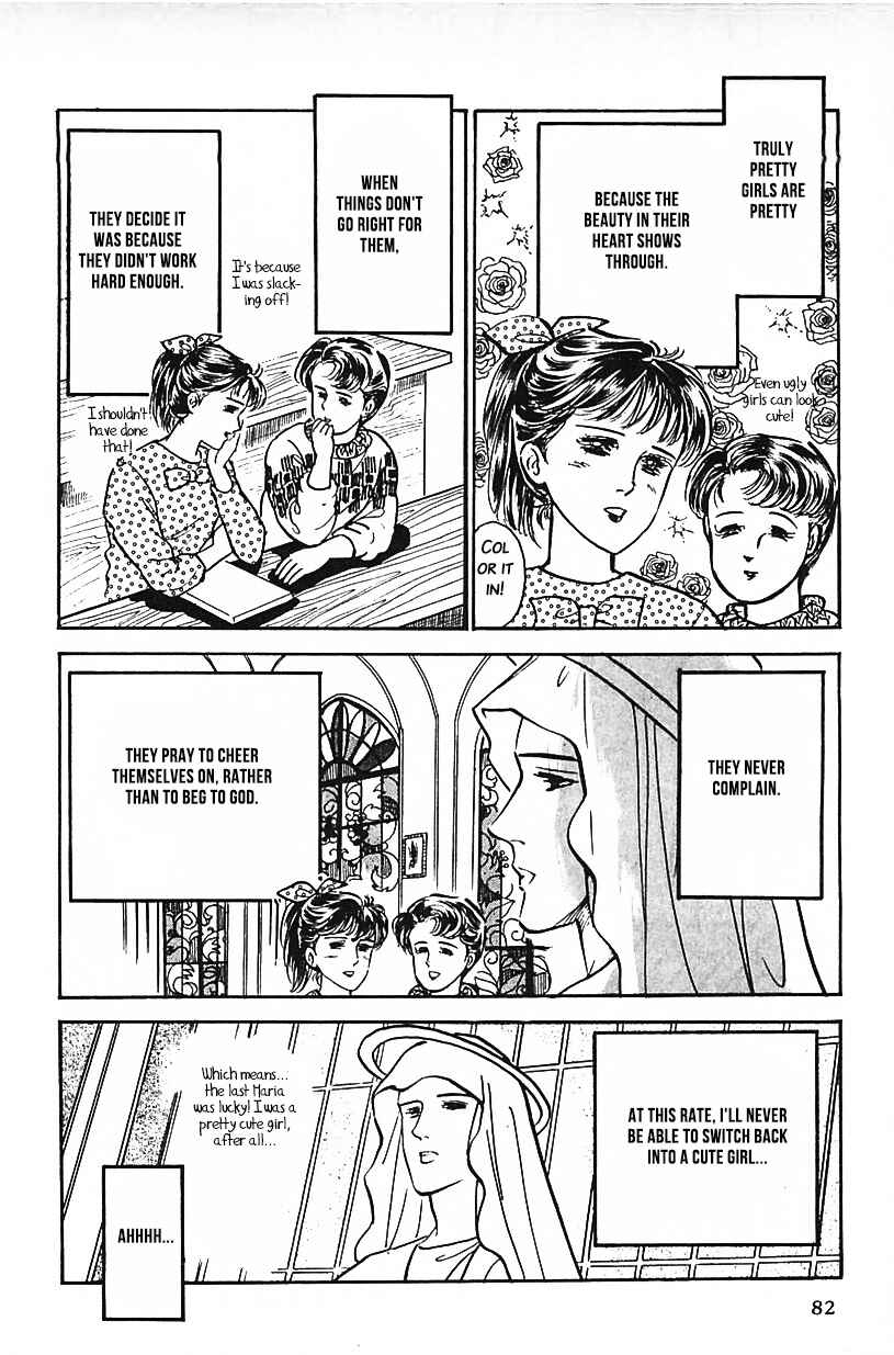 Page 14 Chapter 22 Machikos One Thousand and One Nights