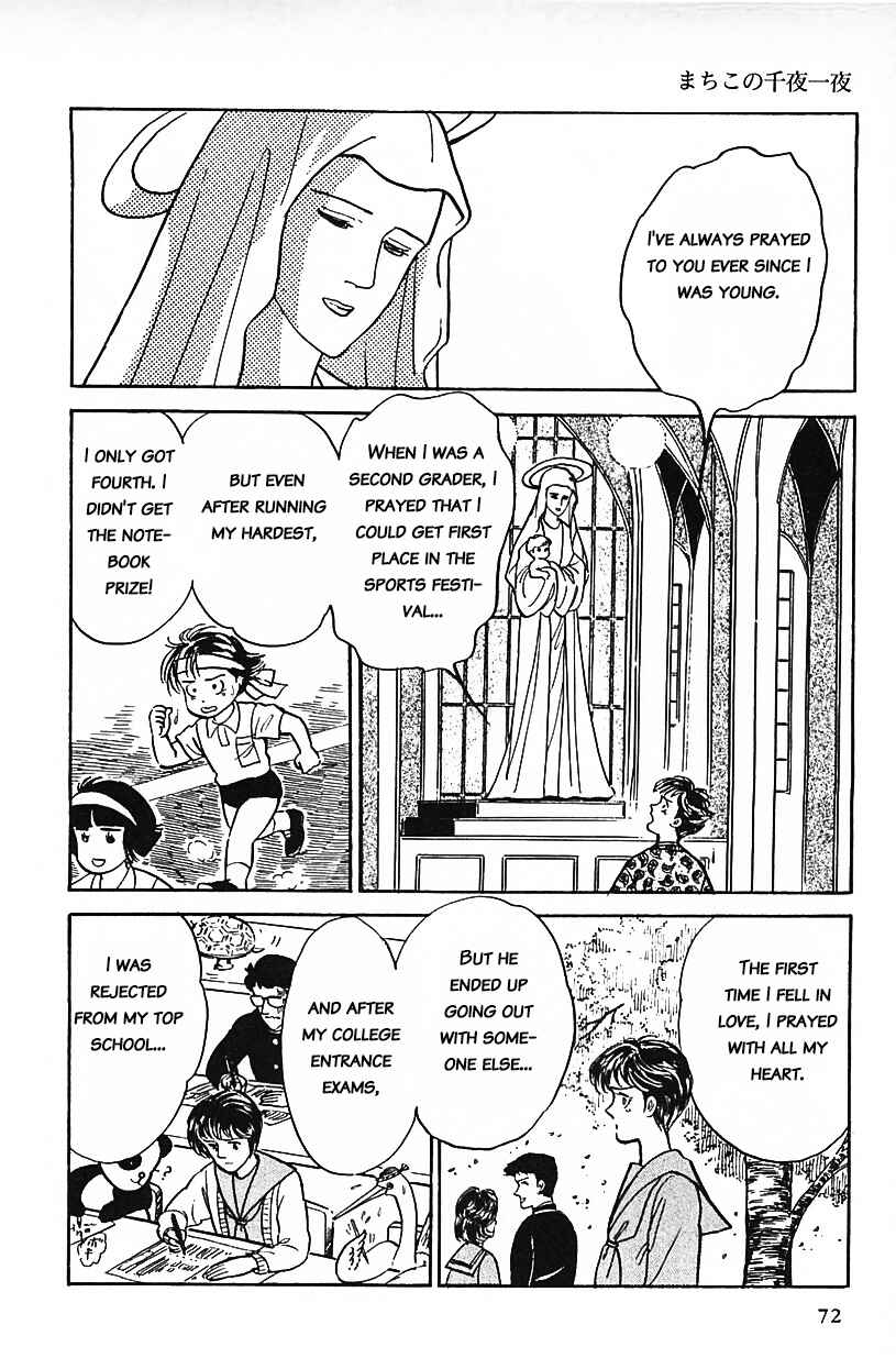 Page 4 Chapter 22 Machikos One Thousand and One Nights