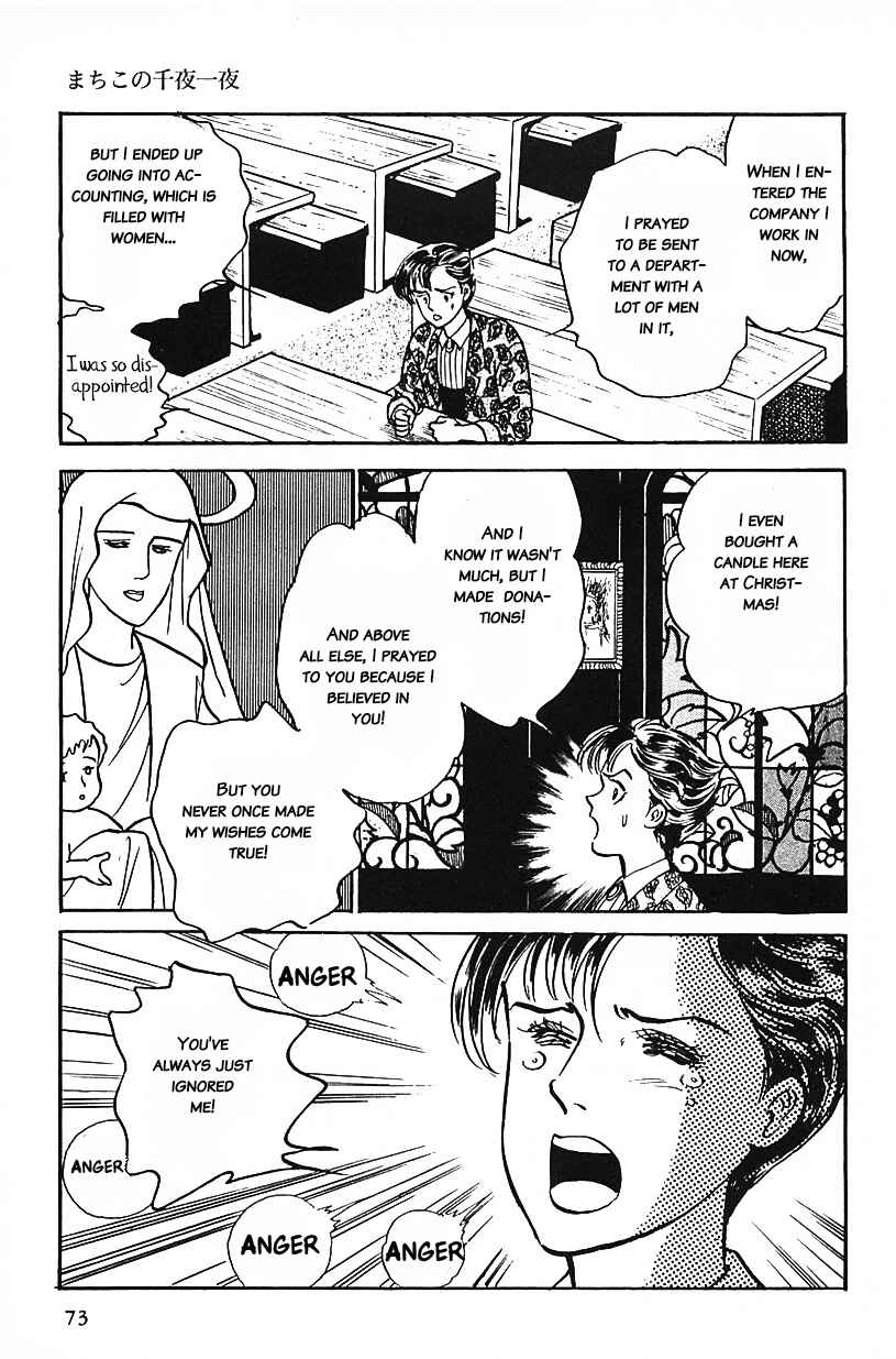 Page 5 Chapter 22 Machikos One Thousand and One Nights