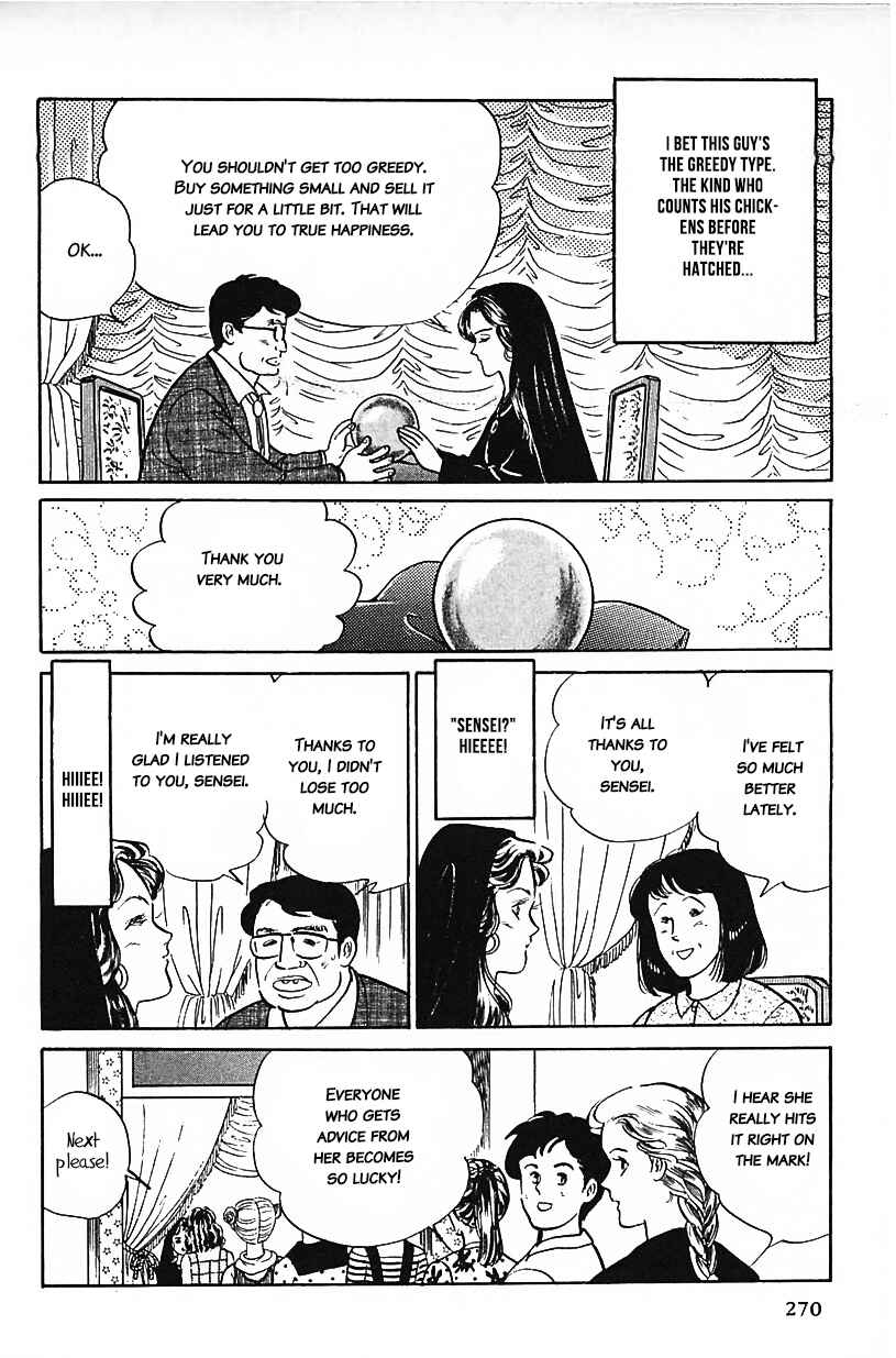 Page 10 Chapter 34 Machikos One Thousand and One Nights