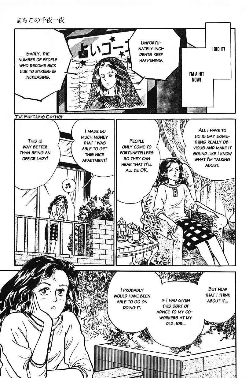 Page 11 Chapter 34 Machikos One Thousand and One Nights