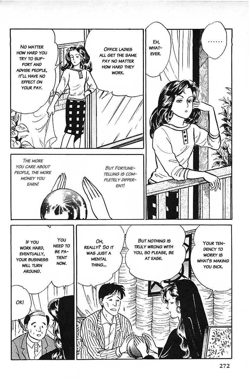 Page 12 Chapter 34 Machikos One Thousand and One Nights