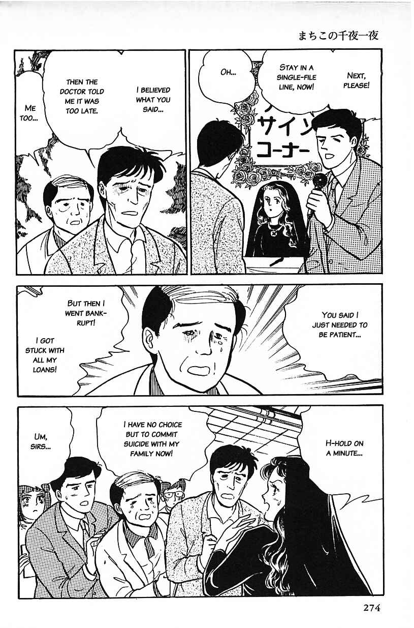 Page 14 Chapter 34 Machikos One Thousand and One Nights