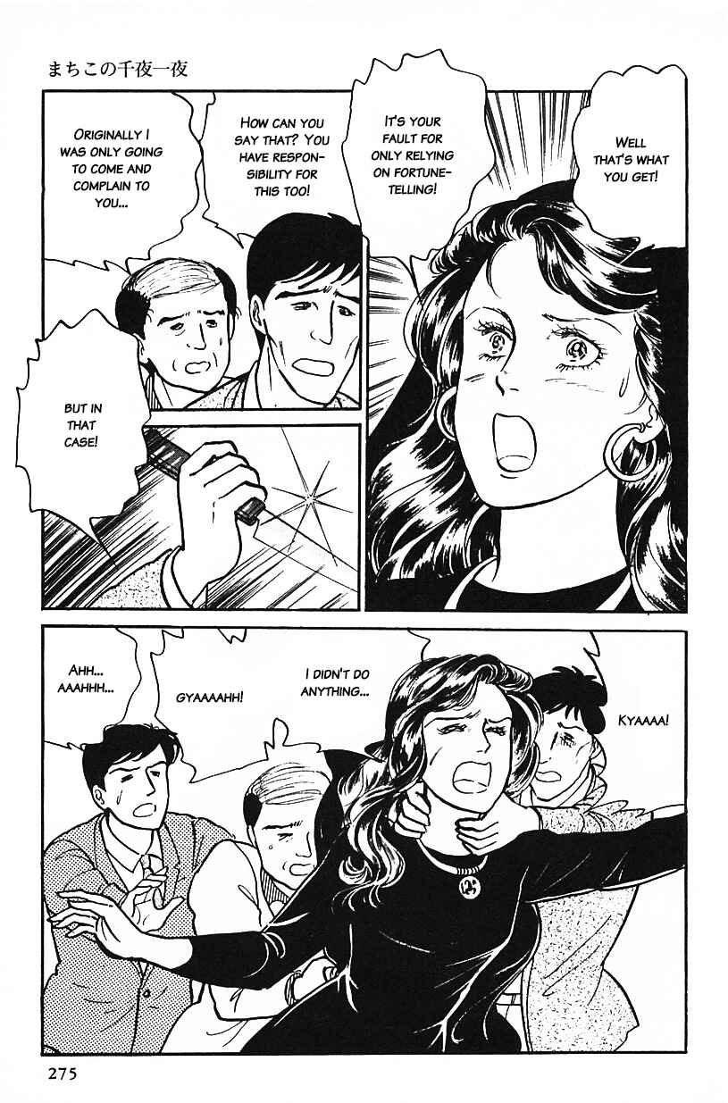 Page 15 Chapter 34 Machikos One Thousand and One Nights