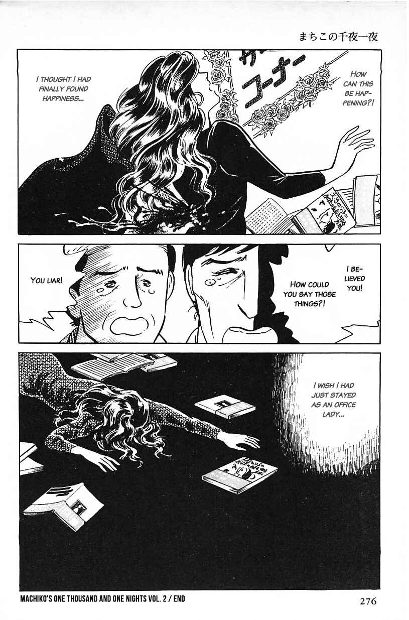 Page 16 Chapter 34 Machikos One Thousand and One Nights