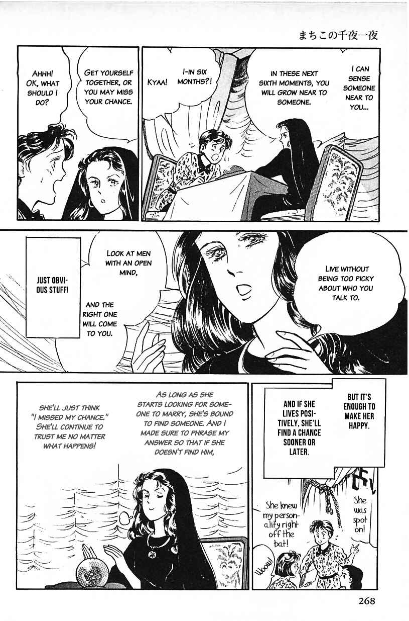 Page 8 Chapter 34 Machikos One Thousand and One Nights