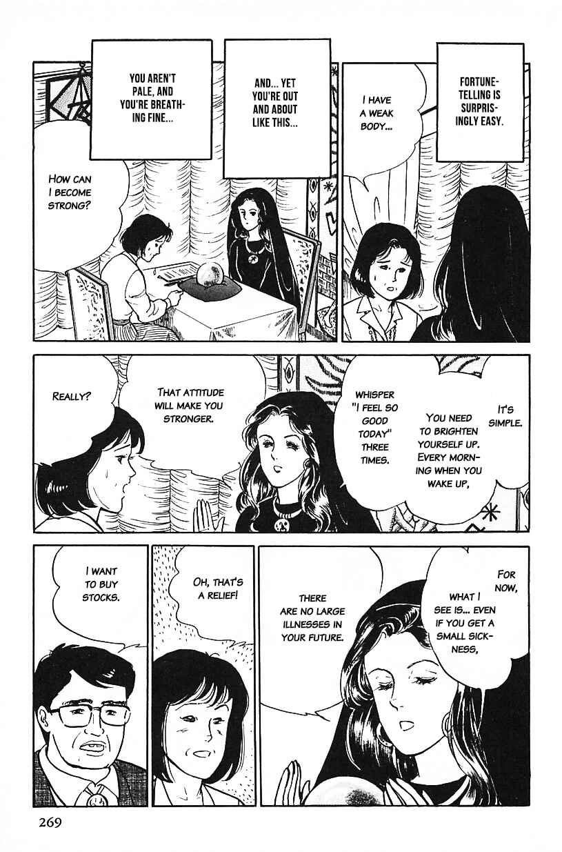 Page 9 Chapter 34 Machikos One Thousand and One Nights