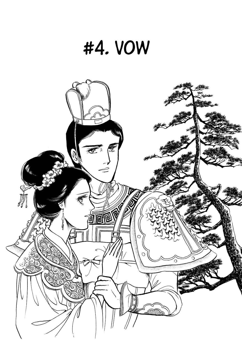 Page 1 Chapter 4 Machikos One Thousand and One Nights
